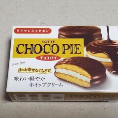 ロッテ チョコパイ ワイヤレスイヤホン ホワイト