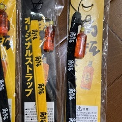 お酒ストラップ　角瓶4点セットの画像