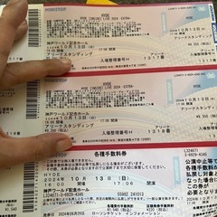 HYDEチケット