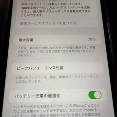 【値下げしました】iPhoneXR 128GB SIMフリー product REDの画像