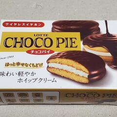 ロッテ チョコパイ ワイヤレスイヤホン ベージュ