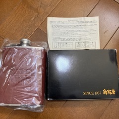 角瓶　スキットルボトル未使用