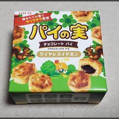 ロッテ パイの実 ワイヤレスイヤホン ホワイト