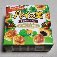 ロッテ パイの実 ワイヤレスイヤホン ベージュ