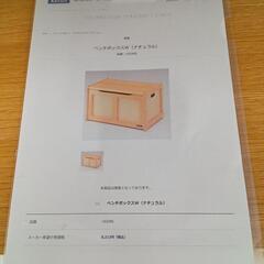 ★値下げしました❗【カトージ】ベンチボックス おもちゃ箱 [64×40×37cm] 店頭販売のみの画像