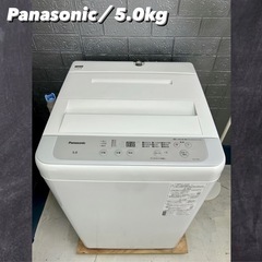 ✤2023年製✤Panasonic洗濯機 6kg