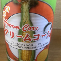 クリームコーン缶詰