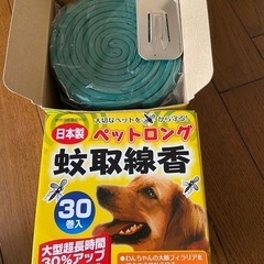 犬用　蚊取線香