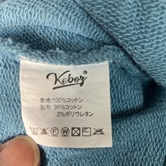 KEBOZ トレーナーの画像