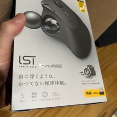 トラックボールマウス　エレコム の画像