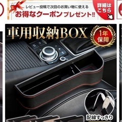 新品　シーサイドポケット　助手席用　左ハンドル用　車の画像