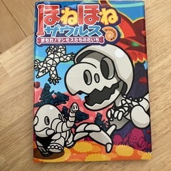 サムネイル