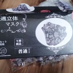 新しいおしゃれなマスク。 21個の画像