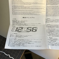 新品　文字が光るデジタル時計の画像