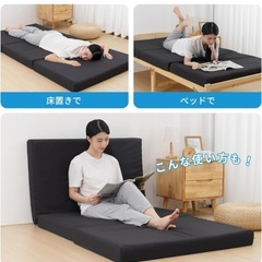 高反発マットレスシングル三つ折り極厚マットレスの画像