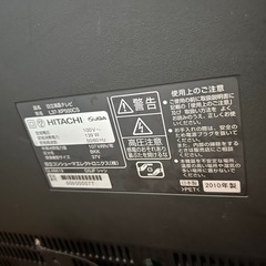 テレビ　画面90×60 液晶81×46画面の画像