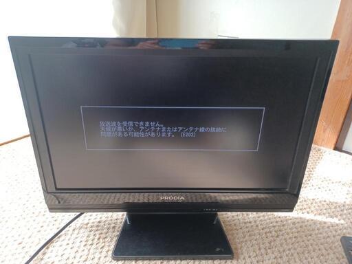 22インチ　PRODIA　液晶テレビ