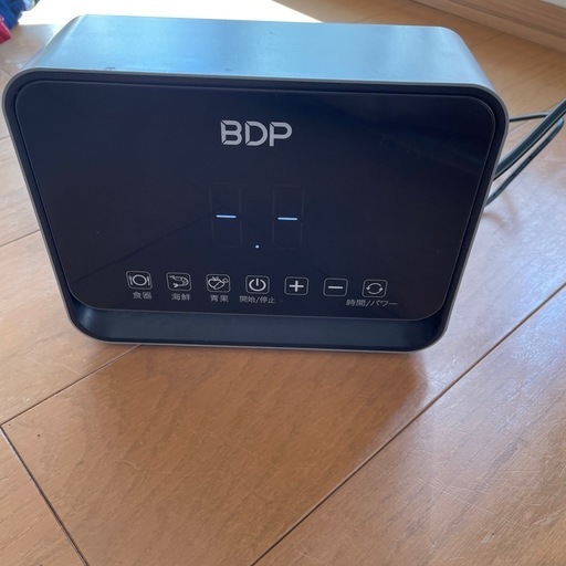 BDP超音波食洗機