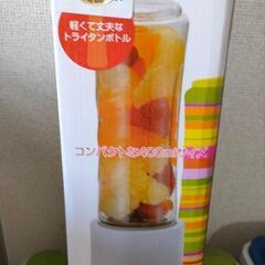 コンパクトミキサー