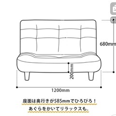 ソファ2人掛け の画像