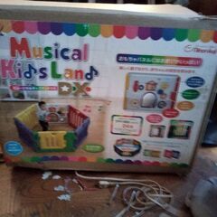 子どもが大きくなるからあげます