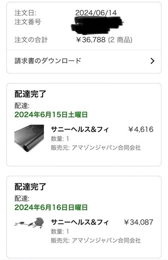 ローイングマシン販売します