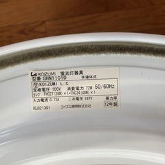 蛍光灯照明器具①の画像