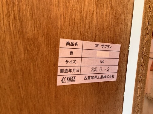 6709fbdf1a9600254e9f2eb6