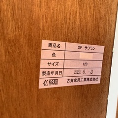 【リサイクルサービス八光】幅120㎝　古賀家具　エナメルホワイト食器棚　OPサフラン