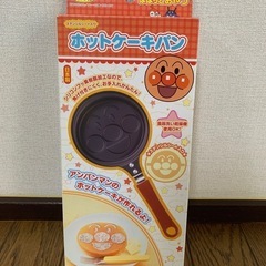 アンパンマン ホットケーキパン