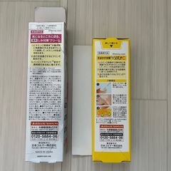 ケシミンクリーム　ソバナC セット売りの画像