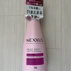 ネクサス　シャンプー