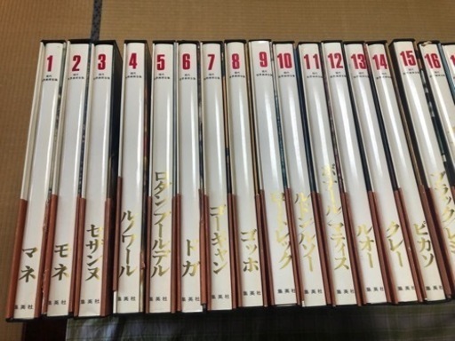 世界の美術の本