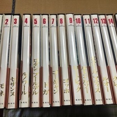 世界の美術の本