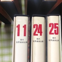 世界の美術の本の画像