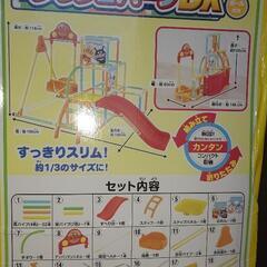 アンパンマン ジャングルジム