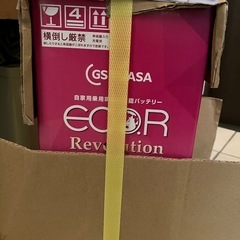 【新品未開封】GSユアサ ER K-42R / 50B19R カ...