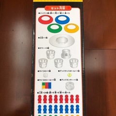元祖ぐらぐらゲーム　カワダ　おもちゃ　テーブルゲーム　家族団欒の画像