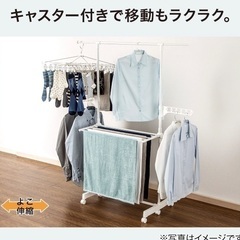 ニトリ　室内用物干しの画像
