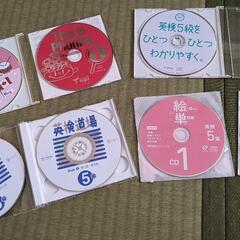 英語　CD　まとめて