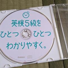 英語　CD　まとめての画像