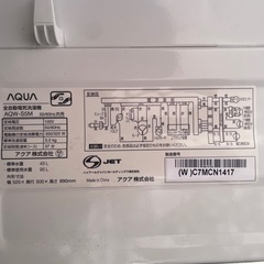 AQUA 洗濯機の画像