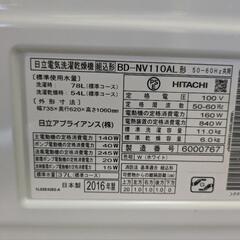 0063 HITACHI ドラム式洗浄機 BD-NV110A 2016年製の画像