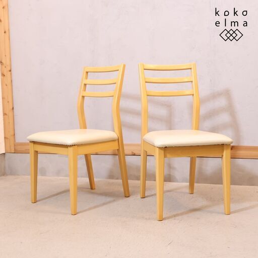 IDC OTSUKA(大塚家具)のフルート ダイニングチェア 2脚セットです。細身でシャープなフレームとビーチ材の優しい色合いが上品な雰囲気でお部屋を明るく華やかに演出してくれます。