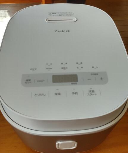5合炊飯器(ヤマダ電機オリジナル)