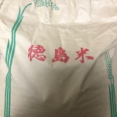 お米