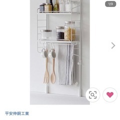 美品‼️突っ張りキッチン収納‼️
