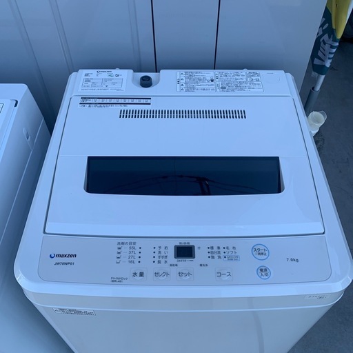 【新着★】7kg洗濯機 マクスゼン JW70WP01 2020年製 ?7kgでこの価格！？?＊西小倉駅から車で５分＊【早い方最優先☆*