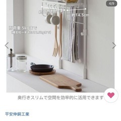 美品‼️突っ張りキッチン収納‼️
の画像
