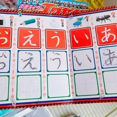 ★5点セット★男の子用 本 勉強本の画像